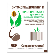 Битоксибацилин П, 25 гр.