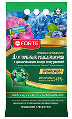 Бона Форте Гортензий и рододендронов, 2.5кг. в магазине садовник