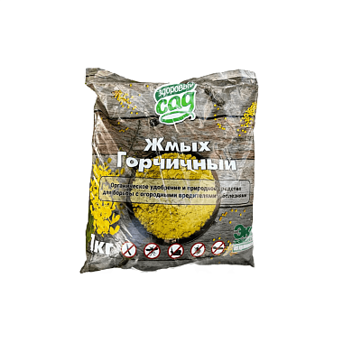 Горчичный жмых, 1кг.