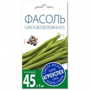 Фасоль Сакса