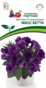 Эустома Мисс Бетти F1, 5шт., Партнер