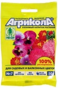 Агрикола № 7, для цветов, 50 гр. в магазине садовник
