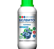 Белвито для голубики, 0.5л. в магазине садовник