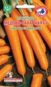 Морковь Медово-сахарная 250гель-драже, УД