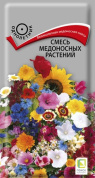 Смесь медоносных растений, 0.3гр., Поиск