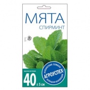Мята Спирминт, 0.05гр., Агроуспех