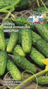 Огурец Микрон, 0,5гр., СеДеК