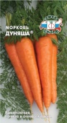 Морковь Дуняша драже, 200шт., СеДек