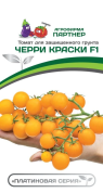Томат Черри Краски F1, 5шт., Партнер