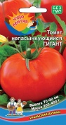 Томат Непасынкующийся Гигант, 20шт., УД