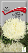 Астра Ориент коготковая, 0.3гр., Поиск