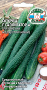 Огурец Аллигатор 4 F1, 0.2гр., СеДеК