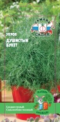 Укроп Душистый букет, 2гр., СеДеК