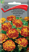 Бархатцы Болеро, 0.4гр., Поиск