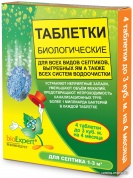 Таблетки для септиков, канализаций и выгребных ям 4шт в коробке BioExpert в магазине садовник