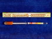 Солемер АСЛ-1