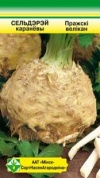 Сельдерей Пражские великаны корневой, 0,3гр., МССО