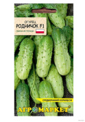 Огурец Родничок F1, 1гр., Агромаркет