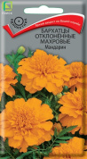 Бархатцы Мандарин, 0.4гр., Поиск