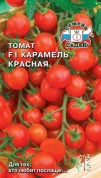 Томат Карамель Красная F1, 0,1гр., СеДеК