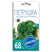 Петрушка Кучерявец кудрявая, 2гр., Агроуспех