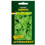 Базилик Эдвина, 0.5гр., Агромаркет