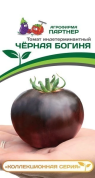 Томат Черная богиня, 10шт., Партнер