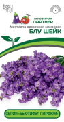 Маттиола Блу шейк парфюм, 10шт., Партнер