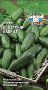 Огурец Детский каприз F1, 0,2гр., СеДеК