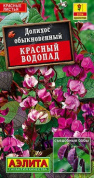 Долихос Красный водопад 1гр., Аэлита