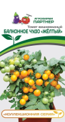 Томат Балконное чудо желтый, 0,05гр., Партнер