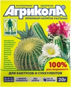 Агрикола для кактусов и суккулентов в магазине садовник