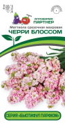 Маттиола Черри Блоссом парфюм, 10шт., Партнер