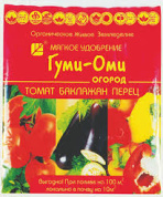 Гуми-оми Томат, перец...0.7кг. в магазине садовник