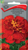 Бархатцы Кармен, 0.4гр., Поиск