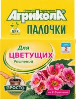 Агрикола-палочки для цветущих растений 10 шт в магазине садовник