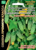 Огурец Санькина любовь F1, 5+2 шт, УД
