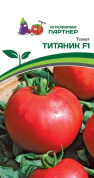 Томат Титаник F1, 10шт., Партнер