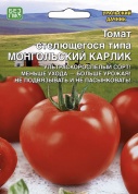 Томат Монгольский карлик 20шт., УД