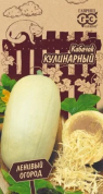 Кабачок Кулинарный 2гр., Гавриш