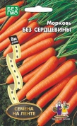 Морковь Без сердцевины, лента 8м., УД