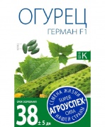Огурец Герман F1, 7шт., Агроупех