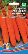 Морковь Красная без сердцевины, 2гр., УД