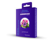Аминосил для петуний, 50гр. в магазине садовник