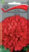 Астра Королевский размер Красная, 0,1гр., Поиск