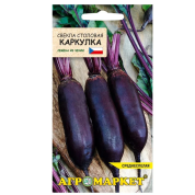 Свекла Каркулка, 2гр., Агромаркет