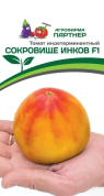 Томат Сокровище инков F1, 10шт., Партнер