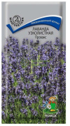 Лаванда Прованс, 0,1гр., Поиск