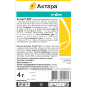 Актара ВДГ, 4гр., ТММ
