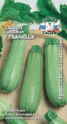 Кабачок Ванюша F1, 2гр., СеДеК